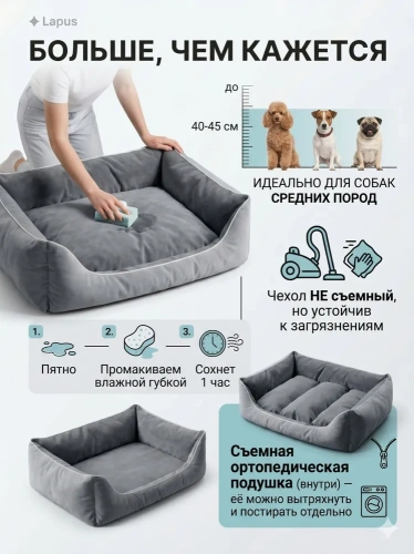Лежанка для животных Лапус Премиум размер L (светло-серый/серый)