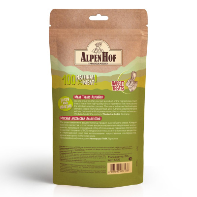 АльпенХоф A523 Лакомство д/собак Колбаски баварские из кролика 50г