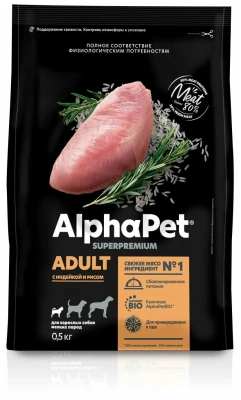 Сухой корм Альфа Пет для взрослых собак мелких пород с Индейкой и рисом 500г