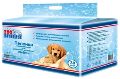 Пеленки впитывающие ЗОО Няня для животных 60*60*30шт