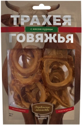 Деревенские лакомства 50 г классические рецепты трахея говяжья с мясом курицы