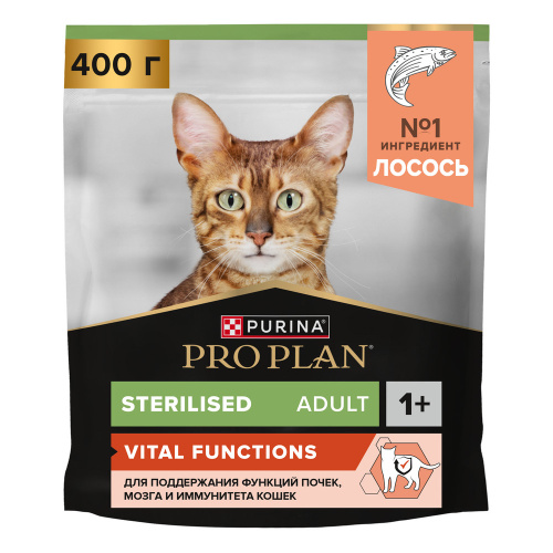 Purina PRO PLAN Sterilised OptiSenses Сухой корм для стерилизованных кошек с лососем, 400 г