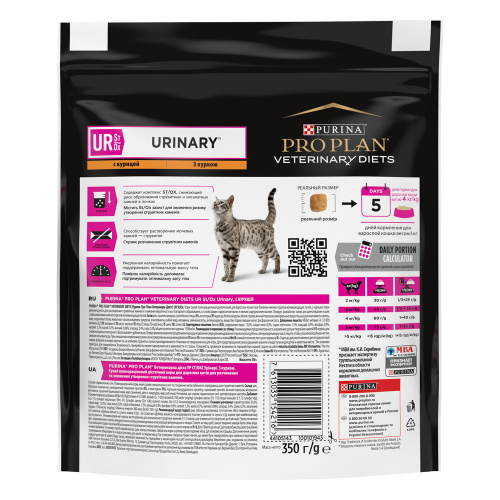 Сухой корм для кошек PRO PLAN® VETERINARY DIETS UR ST/OX Urinary  с курицей, 350 г