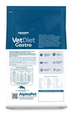 Сухой ветеринарный корм Альфа Пет GASTRO для кошек при расстройстве пищ. системы и истощении 400гр