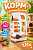 Сухой корм CLAN CLASSIC Delicious для кошек, индейка-белая рыба 1,25 кг
