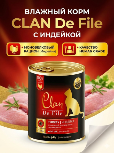 Влажный корм CLAN De File консервы для кошек, индейка,  340 г