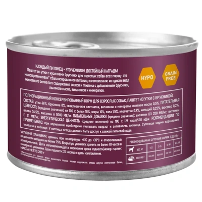 Влажный корм AWARD для взрослых собак паштет из утки с брусникой 200г 