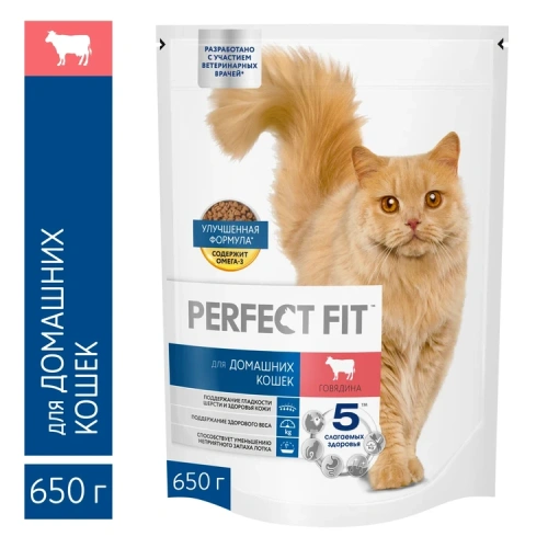 Сухой корм PERFECT FIT для домашних кошек с говядиной, 650гр