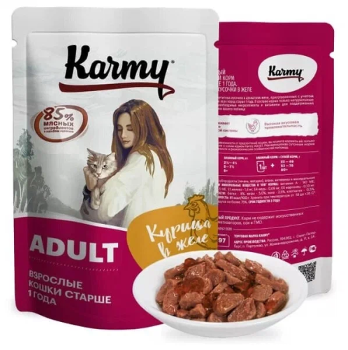 Влажный корм Карми для стерилизованных кошек и кастрированных котов Курица в желе 12*80г