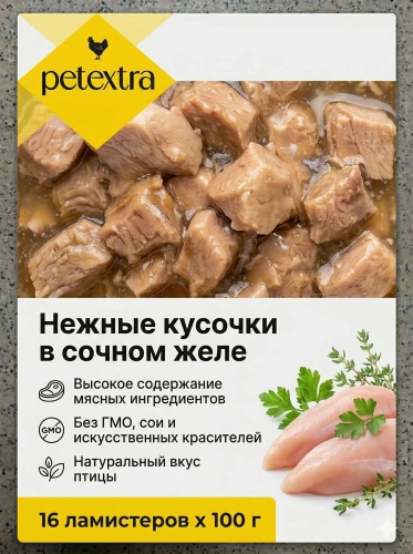 Влажный корм PETEXTRA для взрослых стерилизованных кошек, жаркое из птицы, в ламистерах - 16х100г