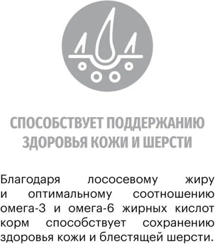 Сухой корм Карми Main Coon Adult для кошек Индейка 400г