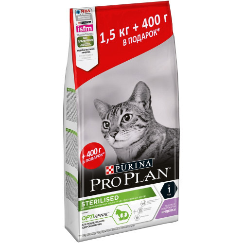 Сухой корм для стерилизованных кошек Pro Plan sterilised с индейкой 1,5кг + 400г