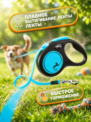 Поводок-рулетка Flexi New Neon tape размер - S 5м, 15кг, голубая