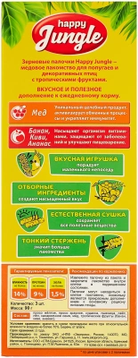 Палочки для птиц мед+фрукты 3шт, Хэппи Джангл J204