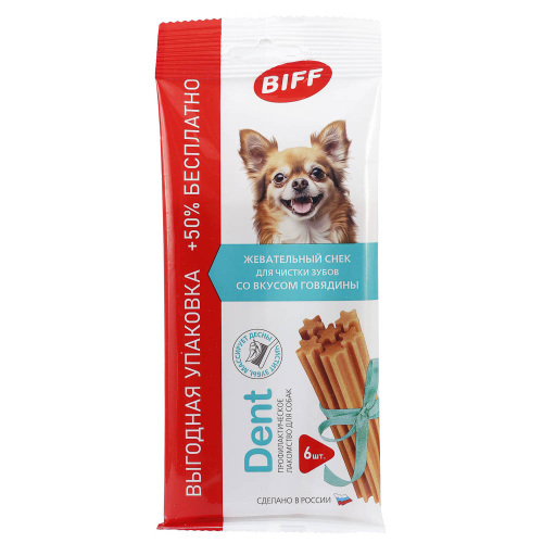 Лакомство Biff Dent для собак со вкусом Говядины, для чистки зубов, 55гр