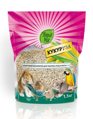 Зверьё моё Наполнитель для грызунов, птиц, рептилий Кукуруза 1,5кг