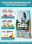 Сухой корм для стерилизованных кошек с ягненком и индейкой, 7 кг. Elato Holistic Lite