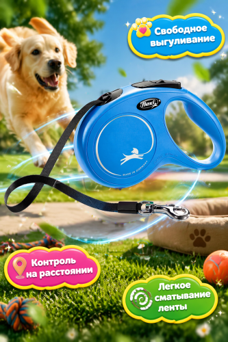 Flexi 42202F Рулетка New Classic M 5м до 25кг (ремень) синяя