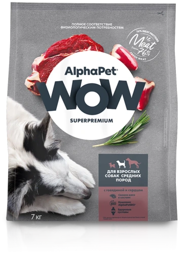 Сухой корм Альфа Пет WOW  для взрослых собак средних пород с Говядиной и сердцем 7кг