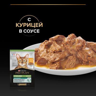 Purina Pro Plan Sterilised Консервированный корм для стерилизованных кошек, курица в соусе, 85 г