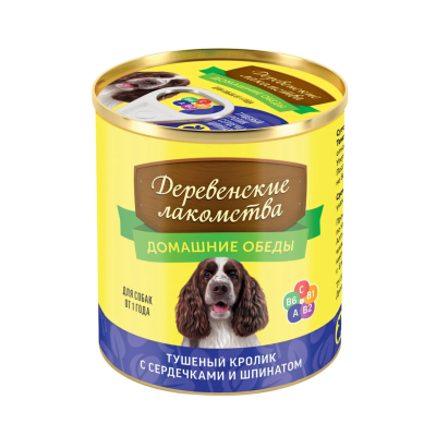 Деревенские лакомства домашние обеды для взрослых собак тушеный кролик с сердечками и шпинатом 240 г