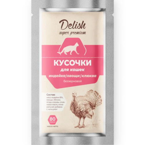 Влажный корм Delish Super premium для кошек кусочки индейка/овощи/клюква 10*80 гр 