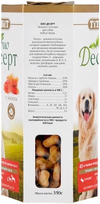 Титбит, Лакомство для собак, Печенье с лососем 350 г.