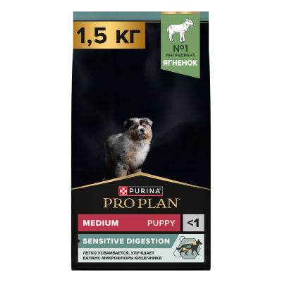 Purina PRO PLAN OPTIDIGEST Сухой корм для Щенков средних пород с ягненком и рисом 1,5 кг