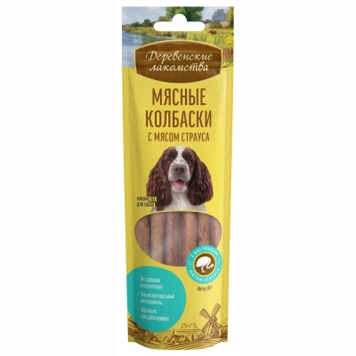 Деревенские лакомства 45 г мясные колбаски для собак с мясом страуса