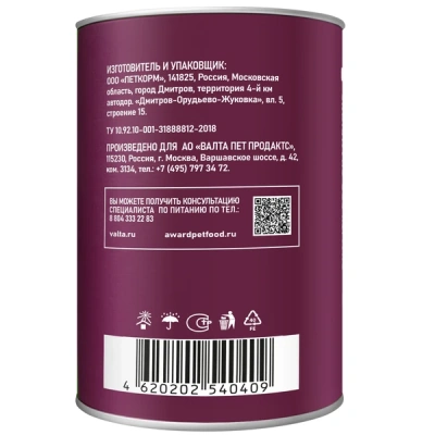 Влажный корм AWARD для взрослых собак, кусочки с ягненком и печенью в соусе 750г