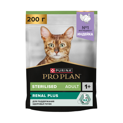 PRO PLAN  для кошек стерил Индейка 200г
