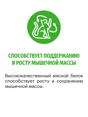 Сухой корм Karmy для стерилизованных кошек и кастрированных котов Индейка 10кг