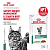 Влажный ветеринарный корм Royal Canine Satiety Weight Management для кошек, снижение веса  85г