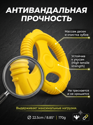 Игрушка для собак AIR TOSS Кольцо желтое, диаметр 22см.,  MPets 