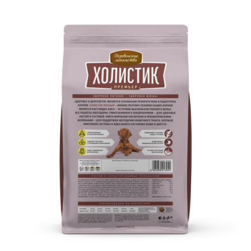 Сухой корм Деревенские лакомства Холистик Премьер для собак сред. и круп. пород говядина с рисом 7кг