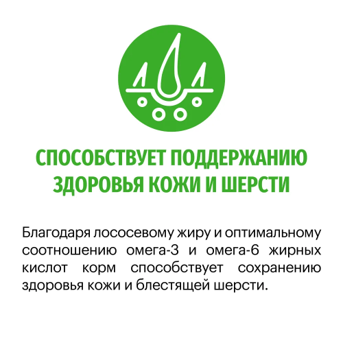 Сухой корм Карми Sterilized для стерилизованных кошек и кастрированных котов Индейка 1,5кг