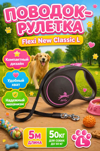 Поводок-рулетка Flexi Black Design tape L 5 м, 50кг, розовая