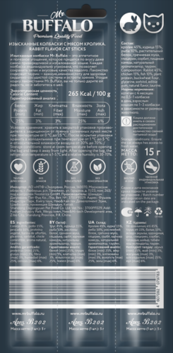 Mr.Buffalo, B202 Лакомство д/кошек изысканные Колбаски с мясом Кролика 3шт