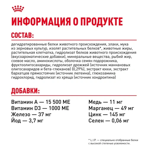 Сухой корм Royal Canin Maxi Puppy для щенков крупных пород  с курицей, 3 кг