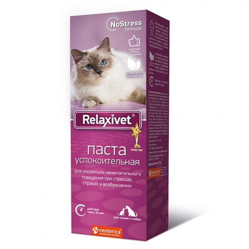 Экопром X109 Relaxivet Паста успокоительная 75г