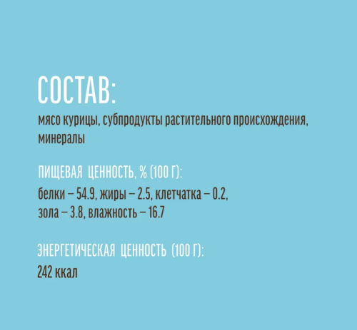 Деревенские лакомства 79711274 для щенков Куриные колечки 90г