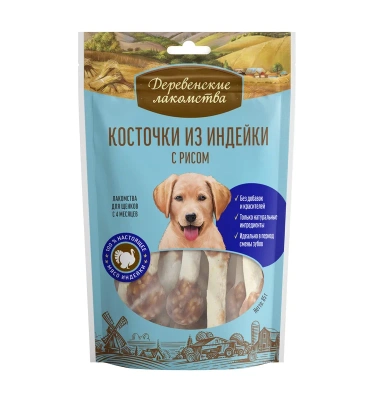 Деревенские лакомства для щенков Косточки из индейки с рисом 85г