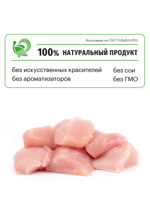 Сухой корм Karmy для стерилизованных кошек и кастрированных котов Индейка 10кг