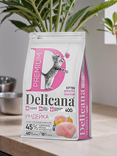 Сухой корм DELICANA для котят с чувствительным пищеварением с индейкой 0,4 кг 