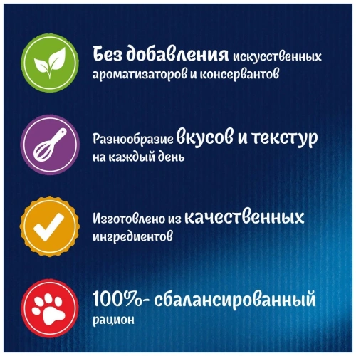 Влажный корм Felix Аппетитные Кусочки Лосось 26x75г