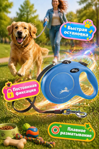 Flexi 42602F Рулетка New Classic L 5м до 50кг (ремень) синяя