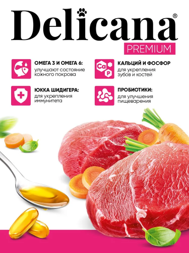 Сухой корм Delicana для собак мелких пород с говядиной и овощами 0,4 кг