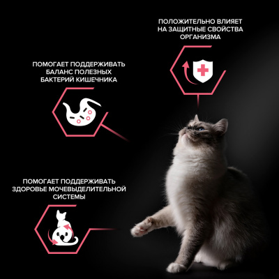 Purina Pro Plan Nature Elements Сухой корм для взрослых кошек с чувствительным пищеварением, курица 1,4 кг