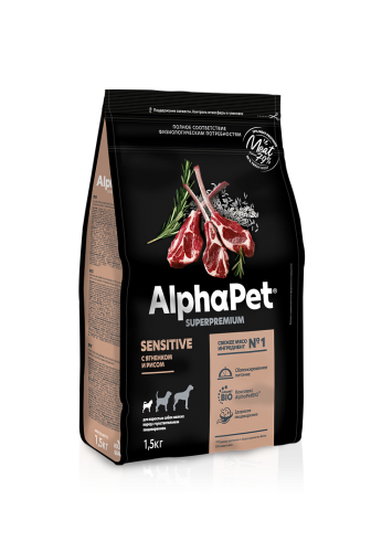 Сухой корм Альфа Пет для собак мелких пород с чувствительным пищеварением с Ягненком и рисом 1,5 кг