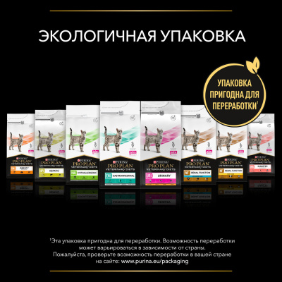 Сухой корм для кошек PRO PLAN® VETERINARY DIETS UR ST/OX Urinary  с курицей, 350 г